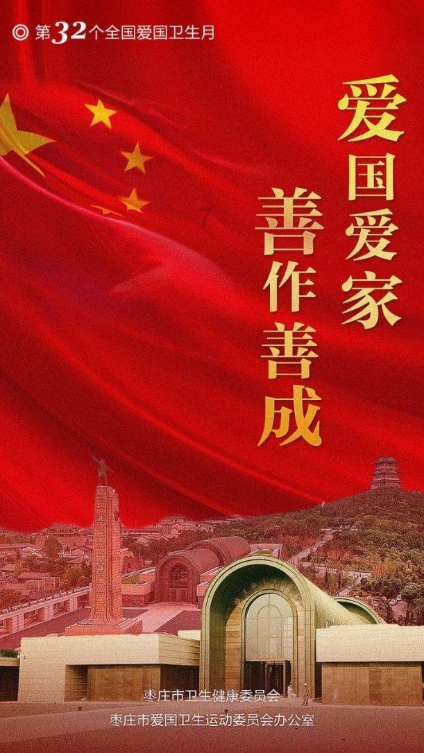 竞技宝登录
